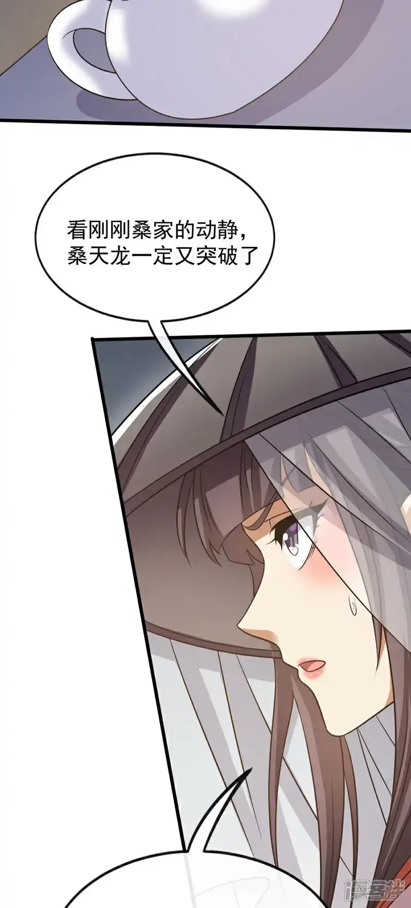 第232话 外面为何喧哗？19