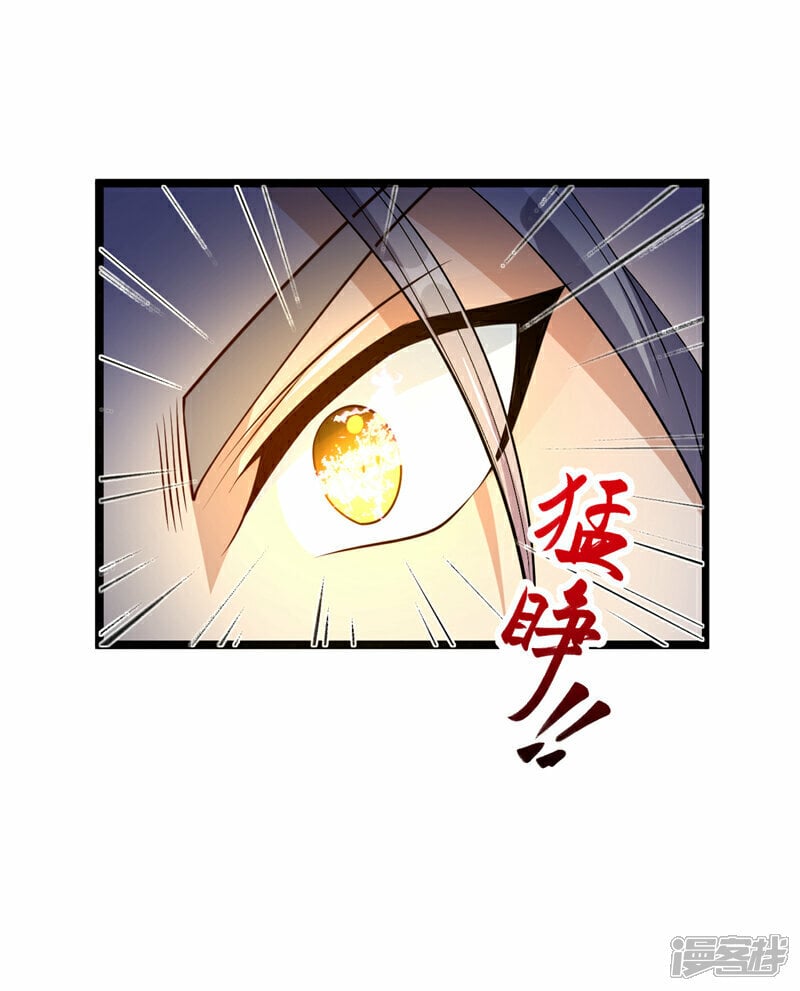 第110话 本座根本没放眼里！35