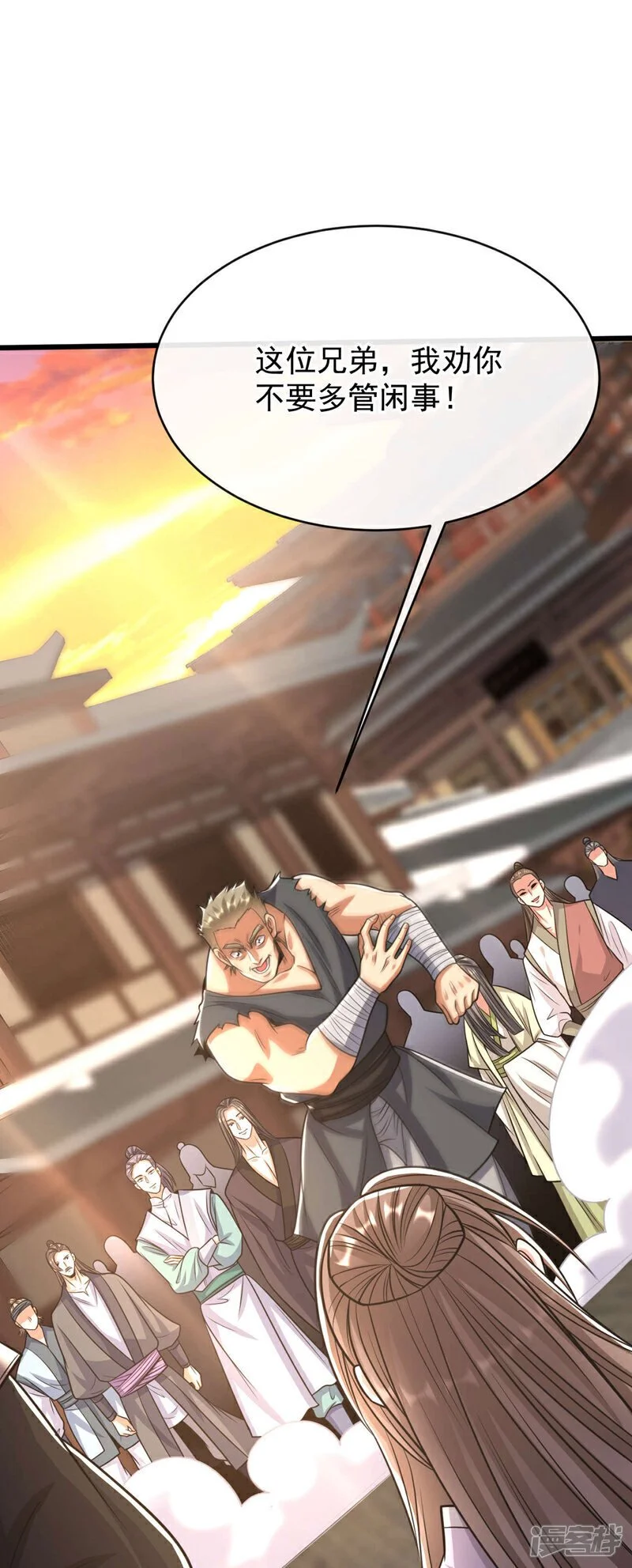 第212话 那是…招亲？25