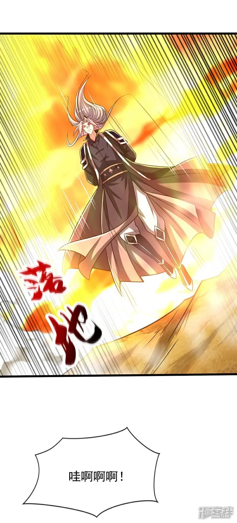 第315话 玄灵塔的考验28