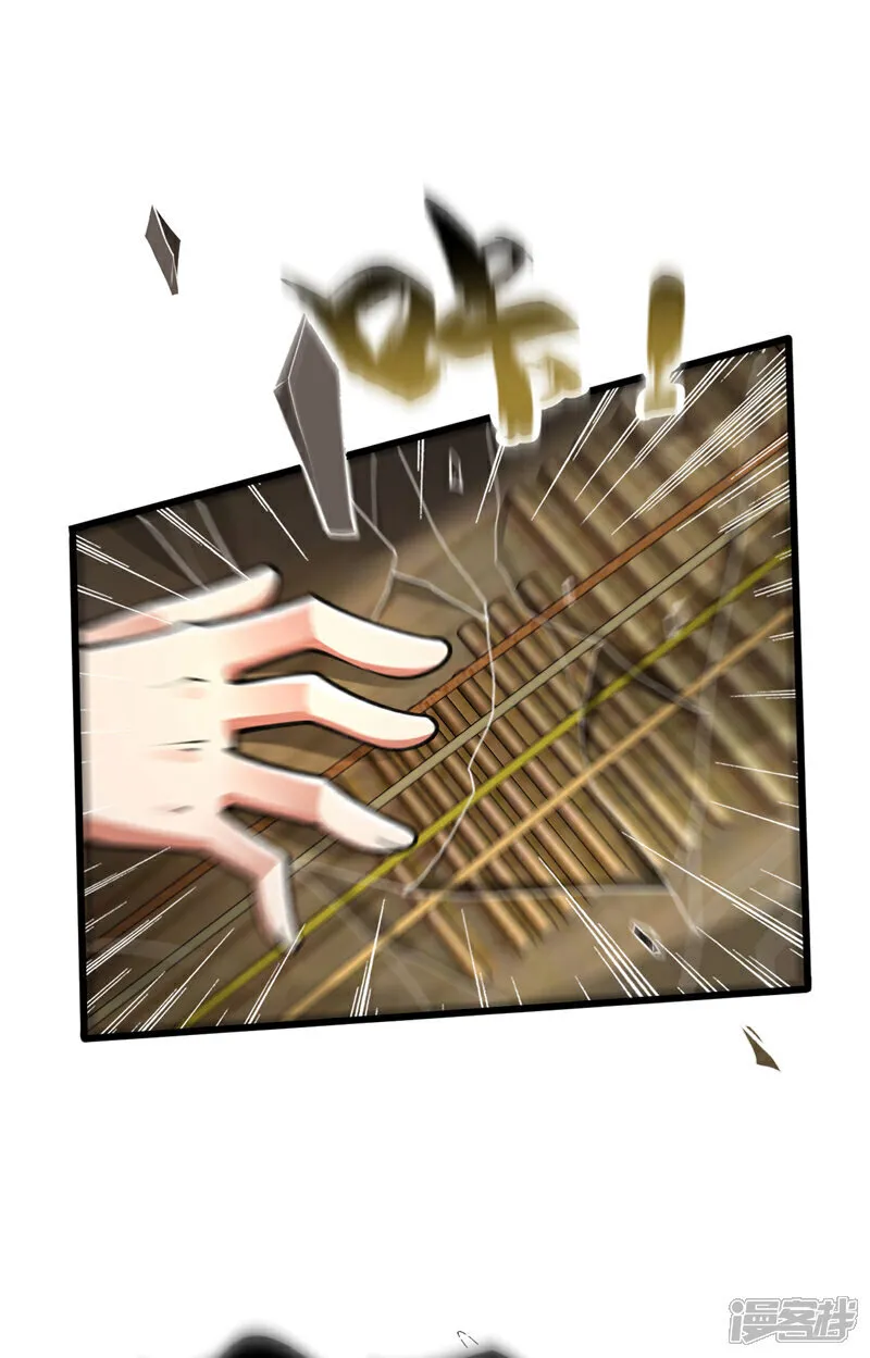 第251话 现在就将你灭口！32
