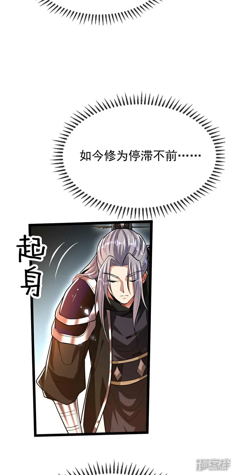 第204话 余者杀无赦！26