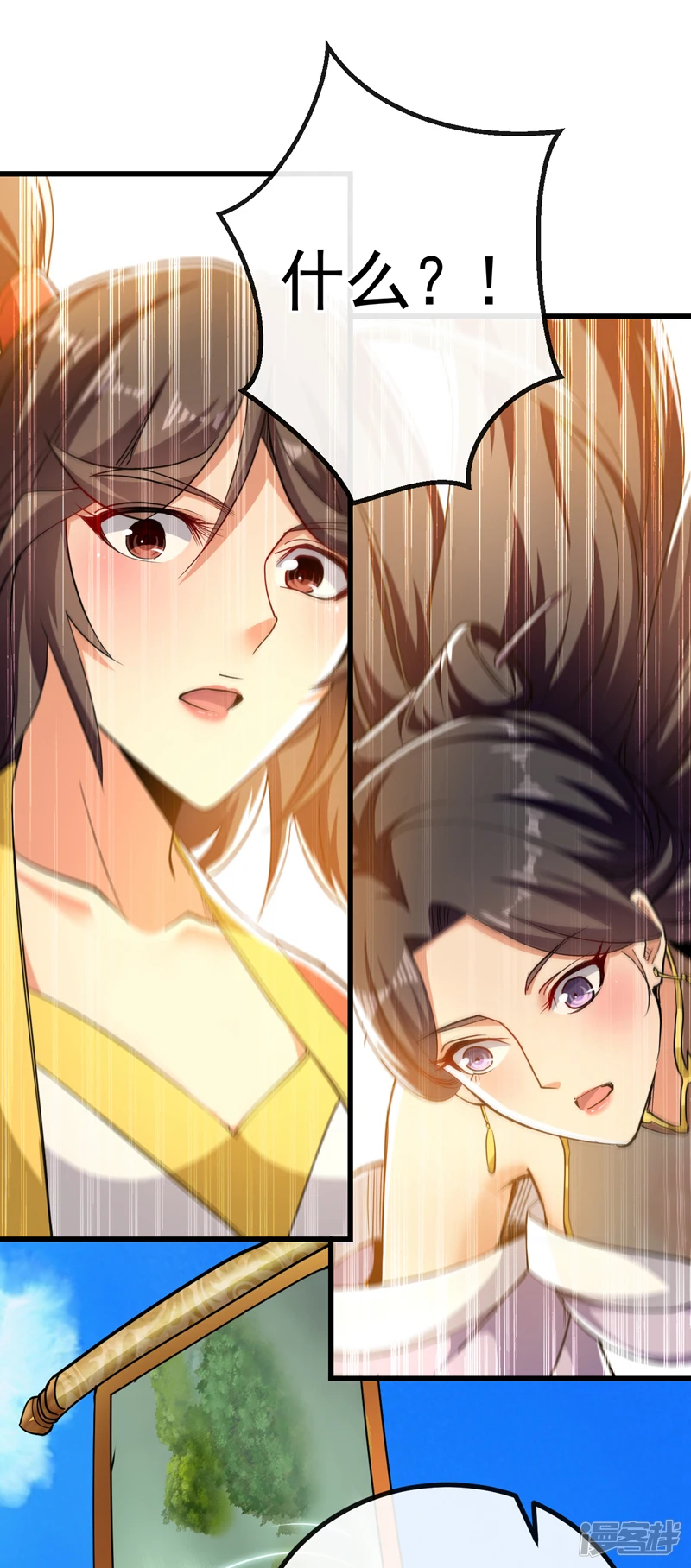 第63话 蓬莱山天葬岭？3