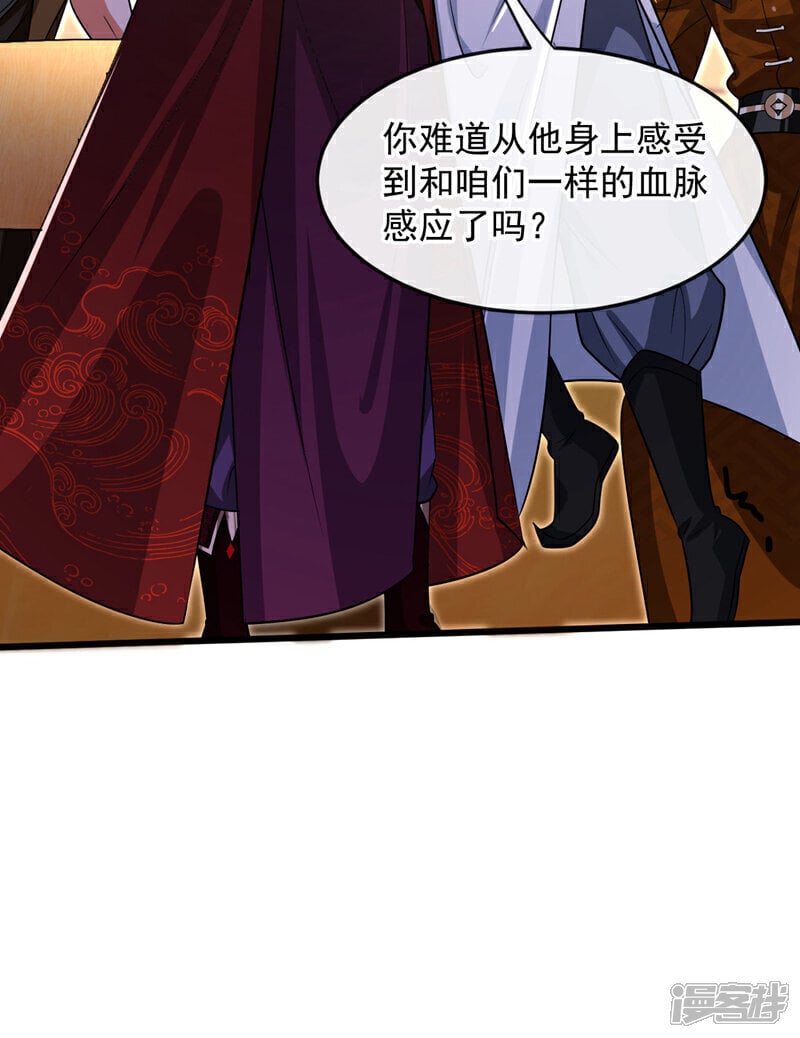 第128话 不要自作聪明！11