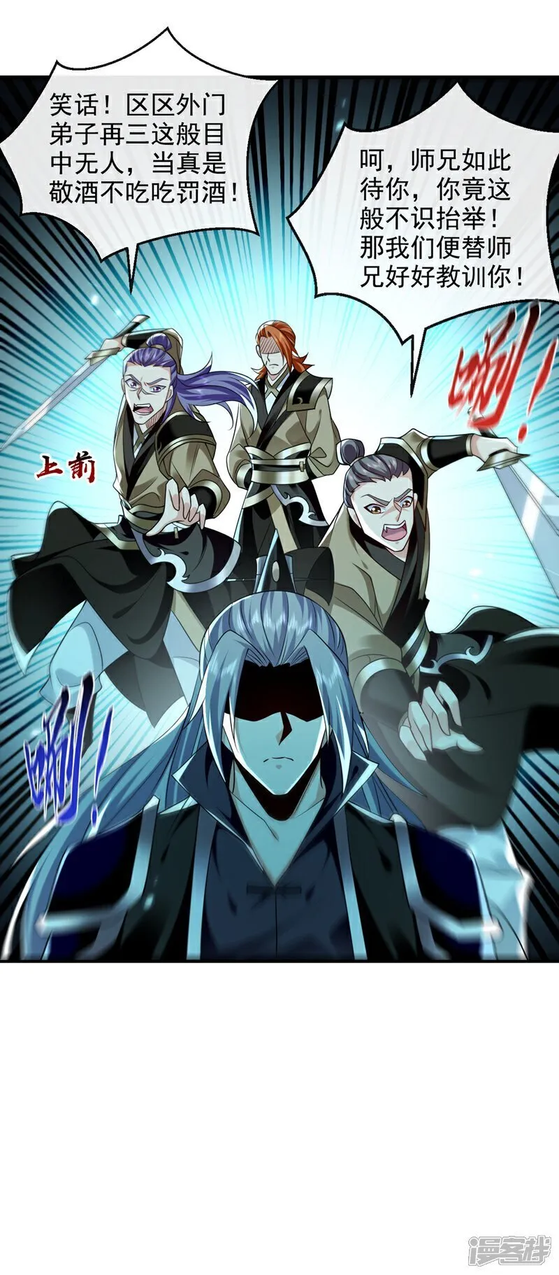 第318话 真是不要脸！28
