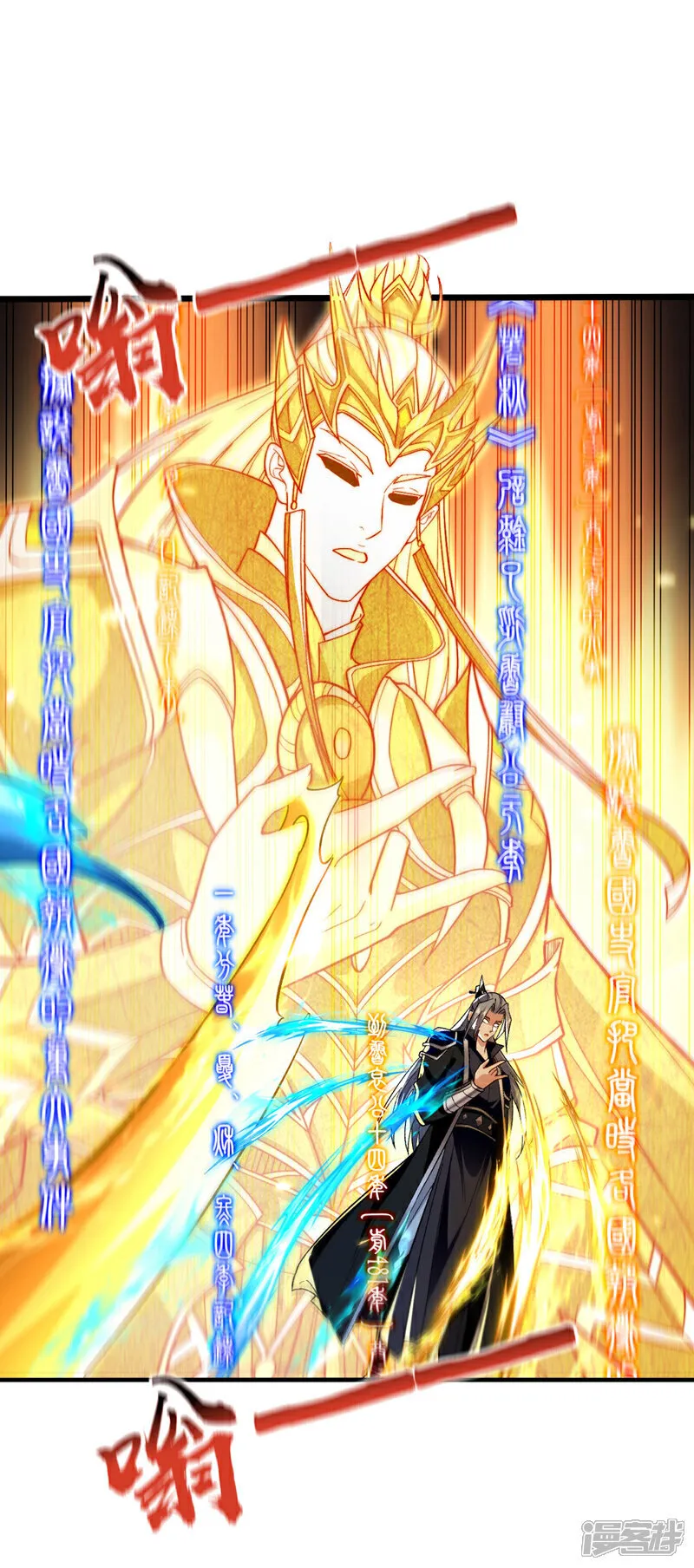 第249话 他是要制霸神界吗？1