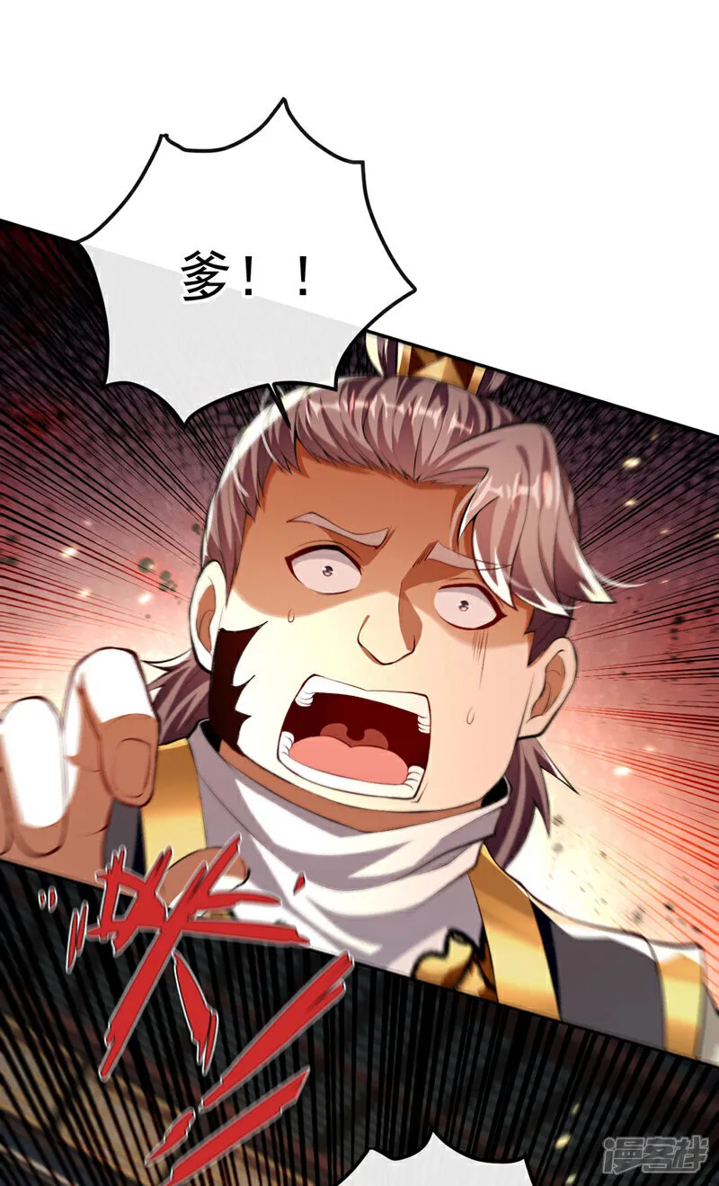 第237话 这点本事也敢偷袭？7