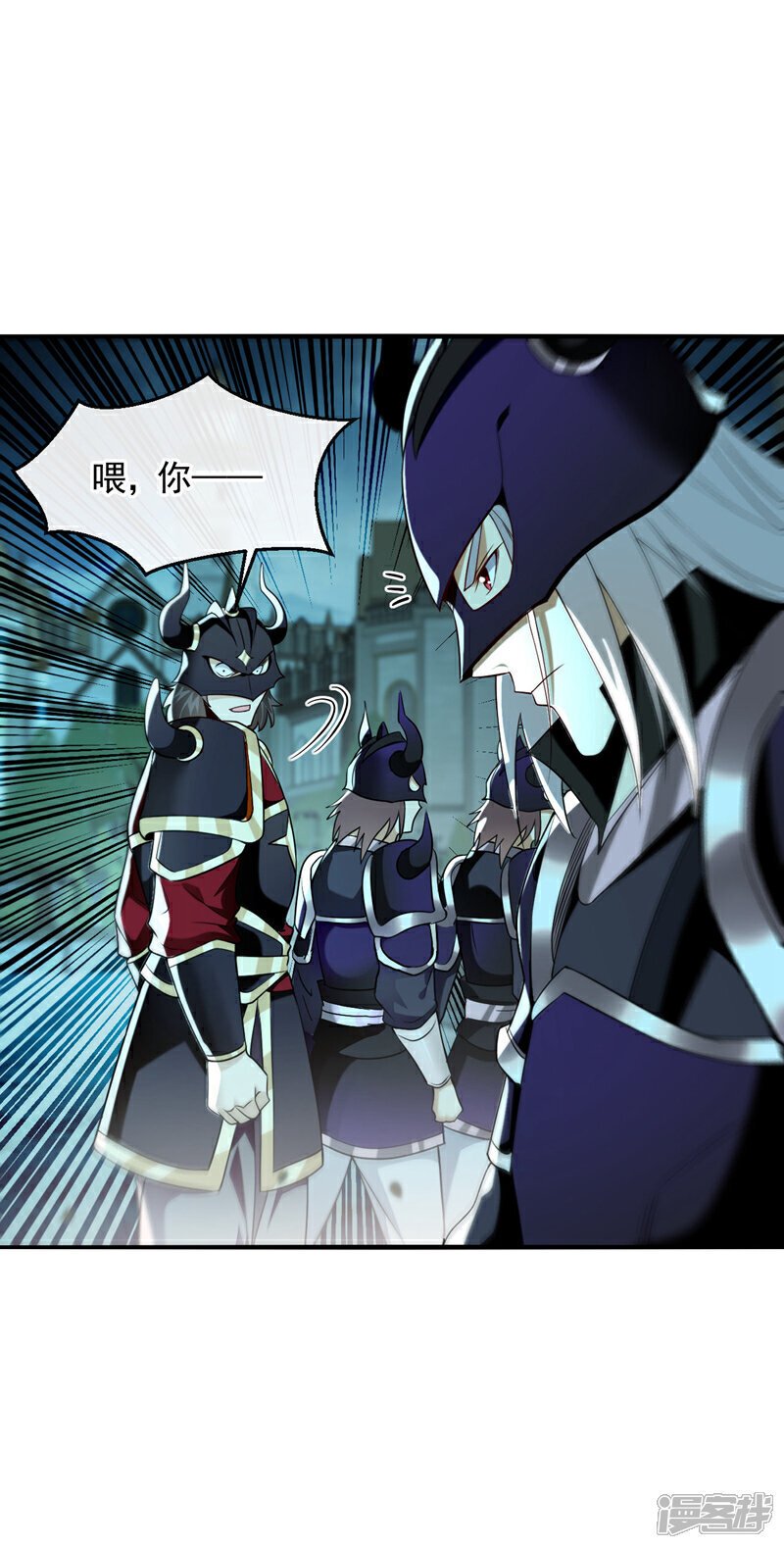 第166话 这正合我意！3