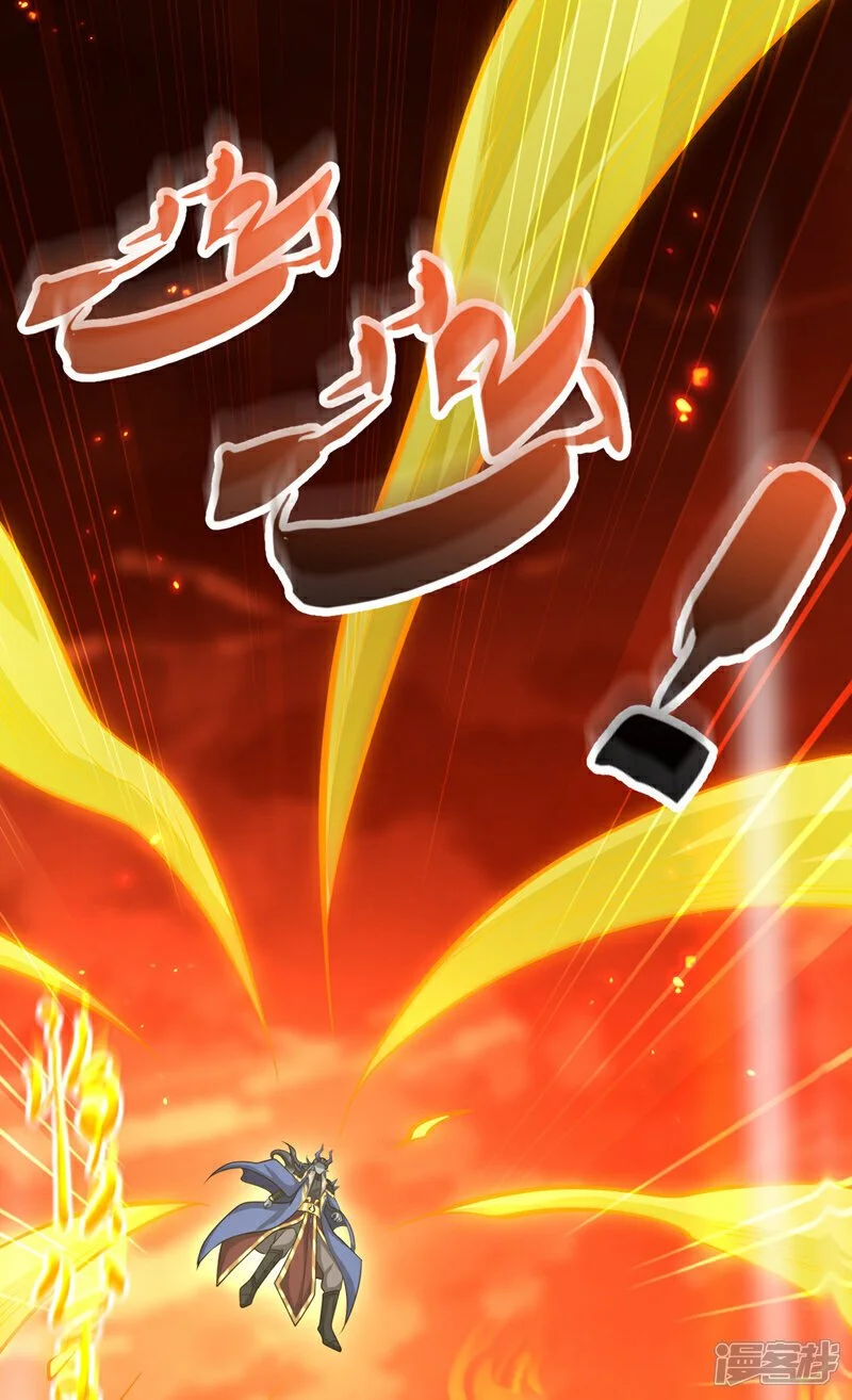 第176话 突破天元境！38