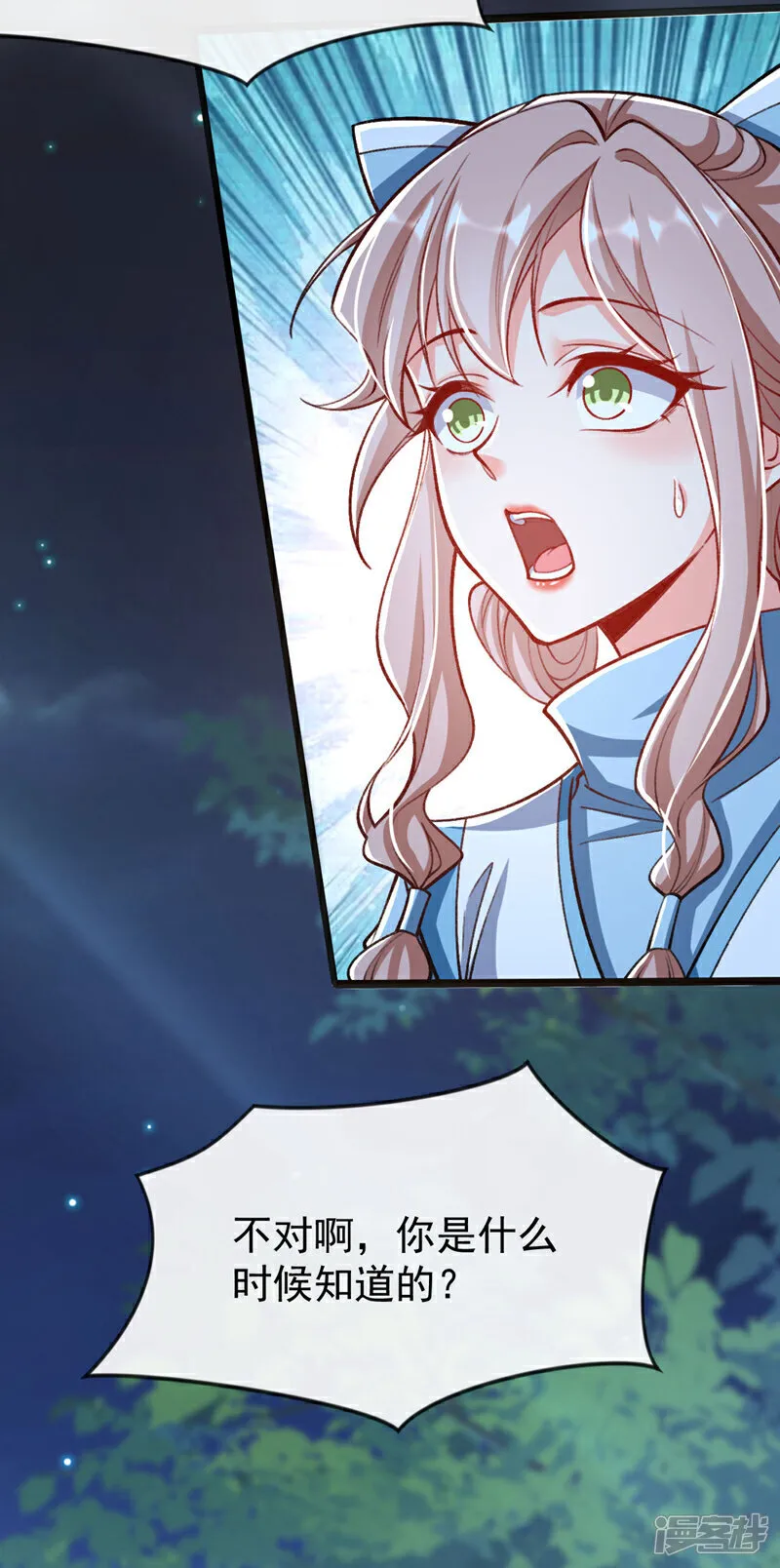 第279话 且看看有何神通5