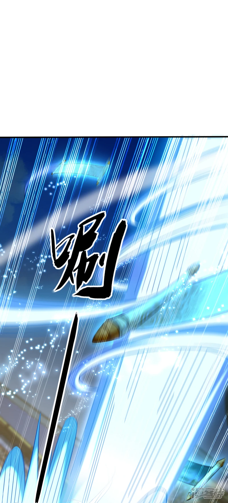 第61话 距离秘密最近的一次！27