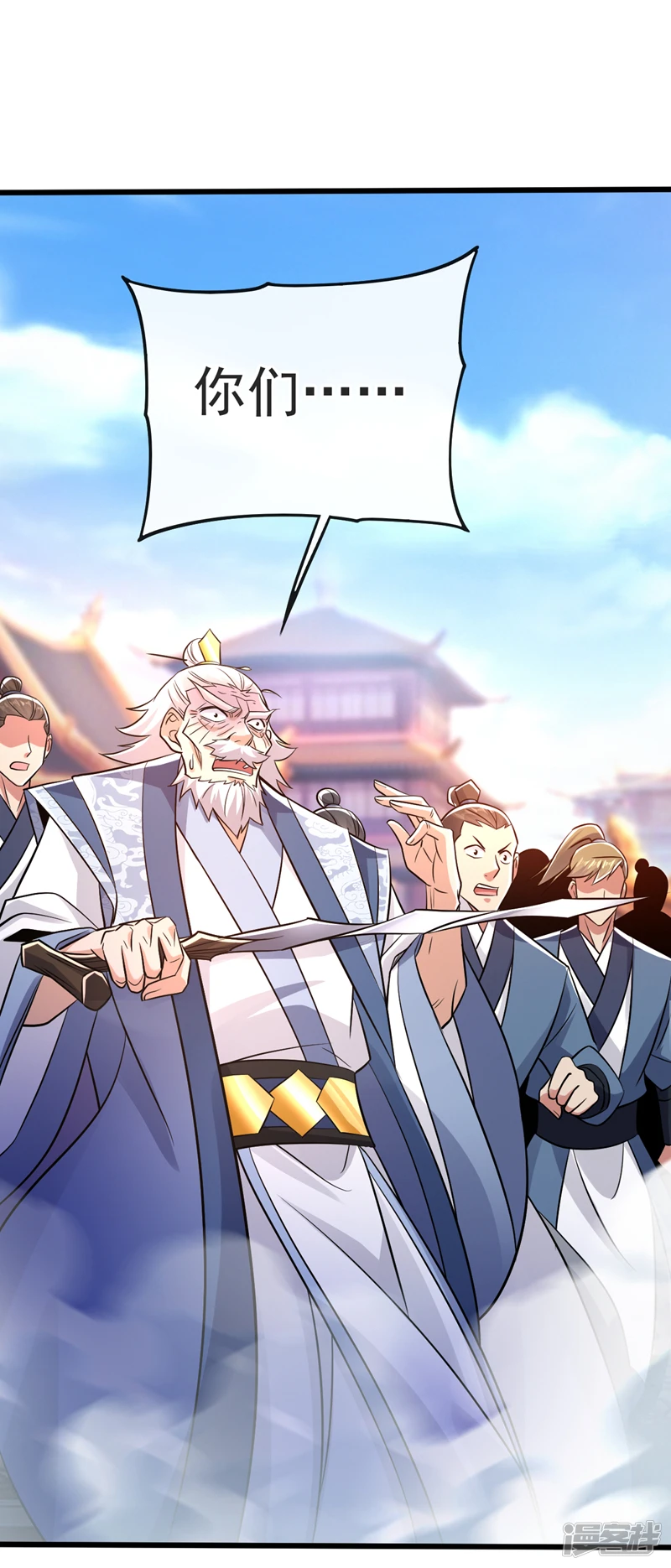第42话 谁敢动我们少宗主？！29