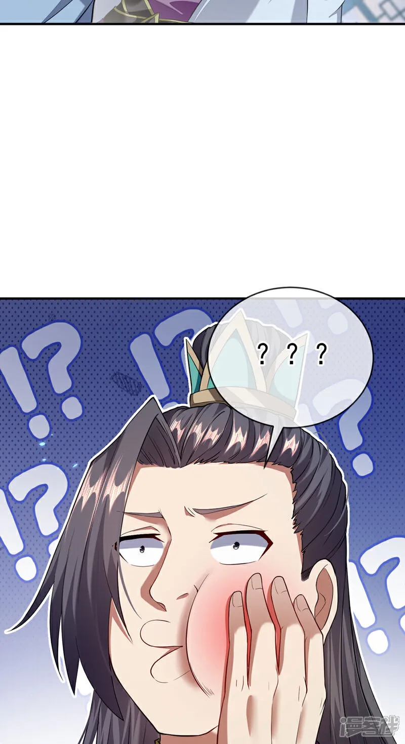 第235话 这罚本座不领受呢？23
