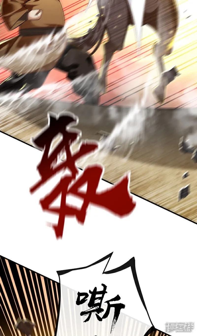 第226话 此地就是无上神界？23
