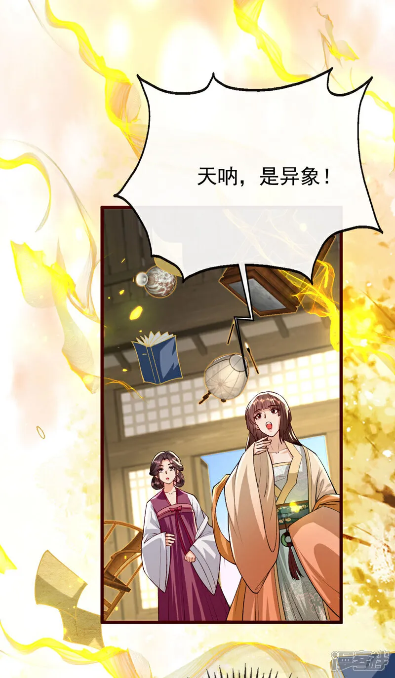 第254话 该给个交代吧！22