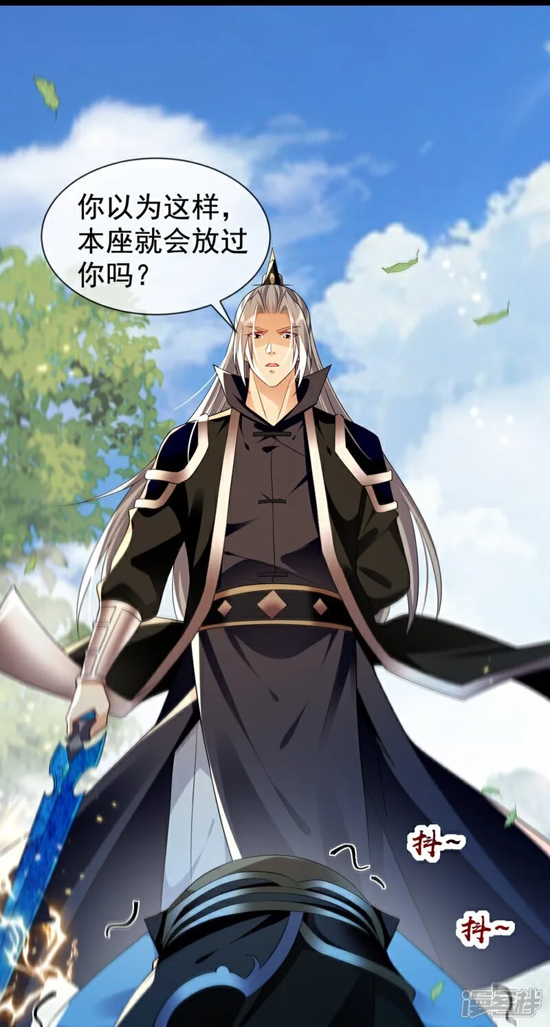 第309话 是你们在找我？36