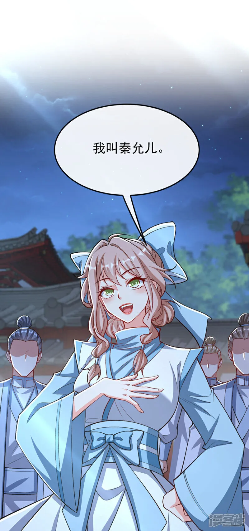 第279话 且看看有何神通1