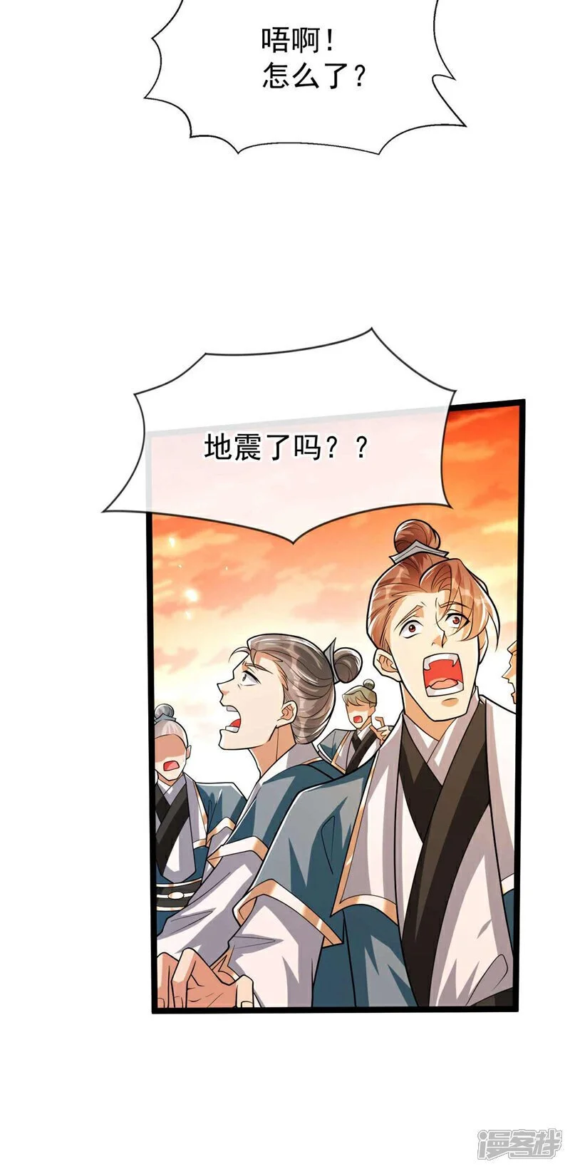 第177话 本座随时奉陪！10
