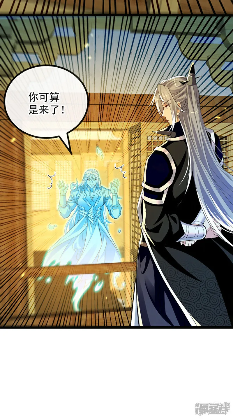 第248话 重要消息？是何事！31