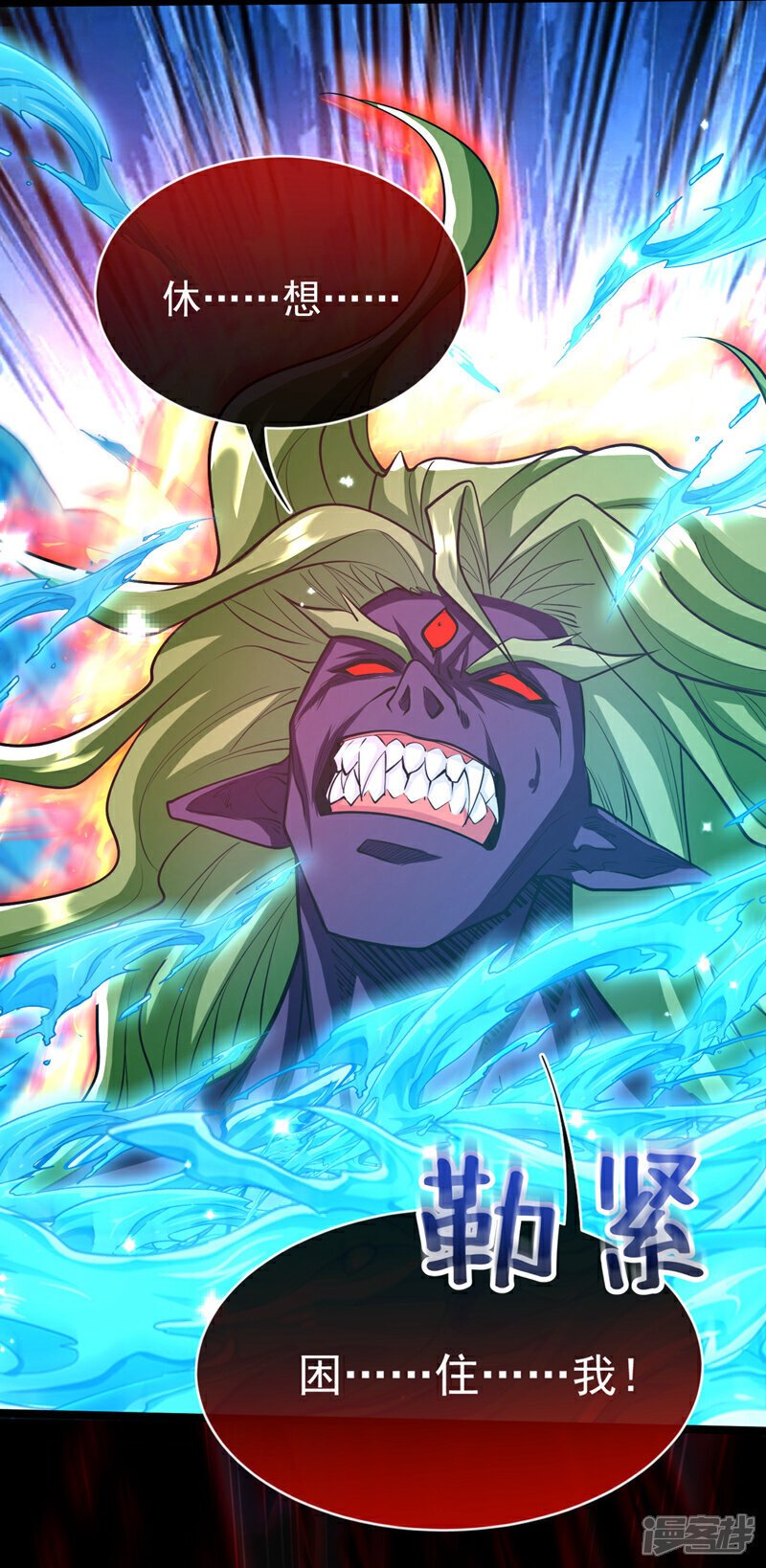 第148话 该结束了！7