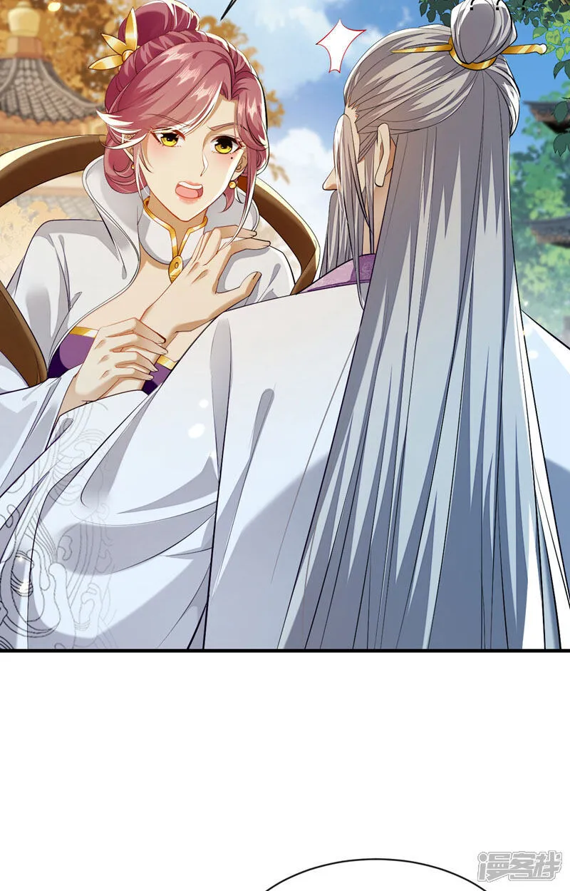 第255话 这毒极难根治！15