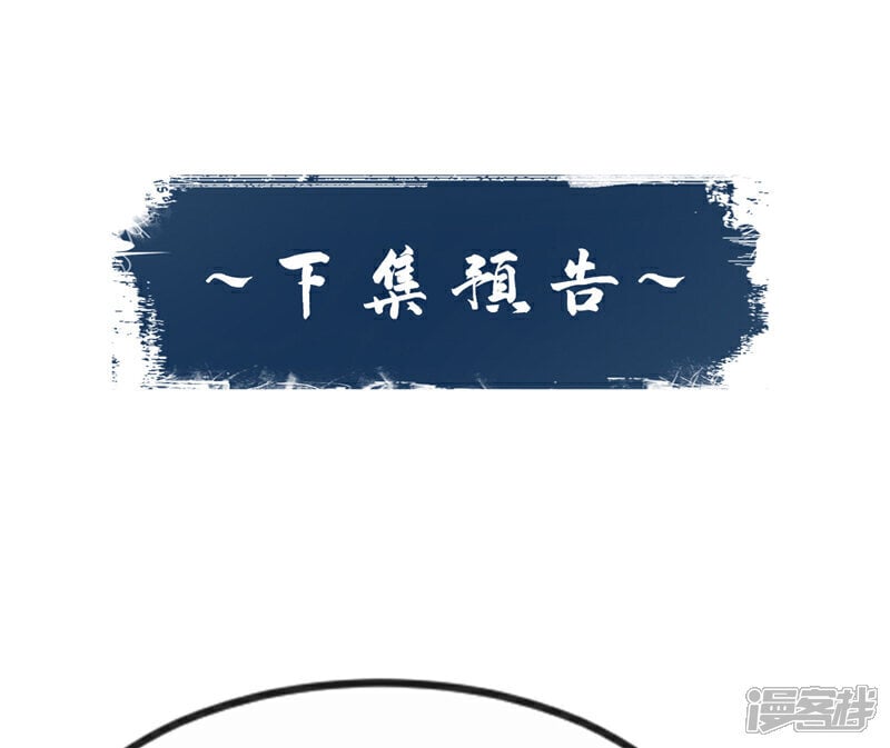 第138话 第138话 值得一战！35