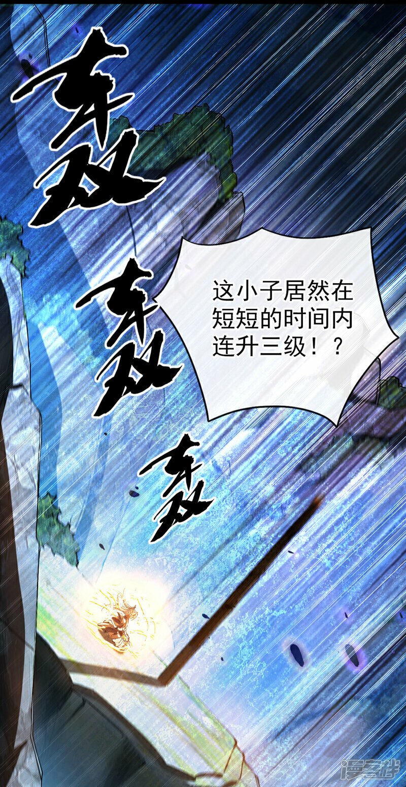 第101话 赌命之行25