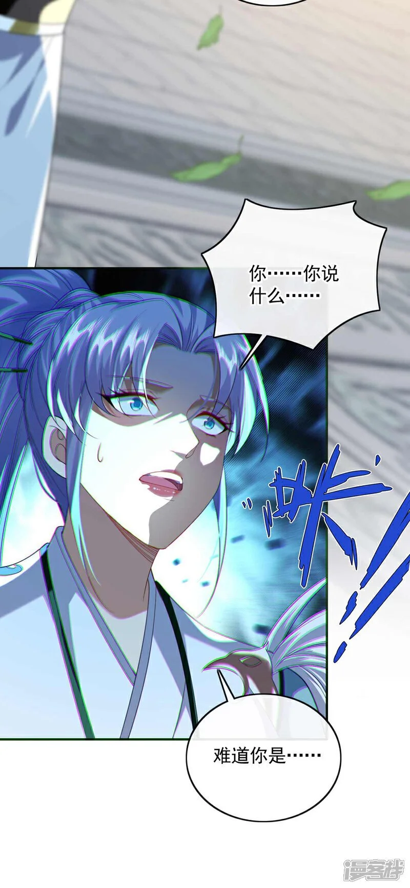 第183话 对付古玄尘？！27