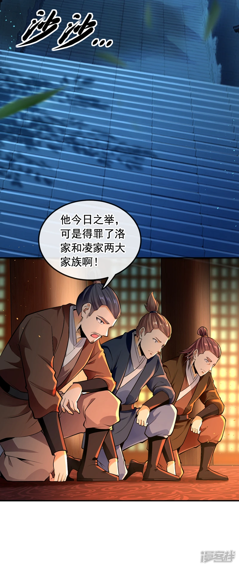 第3话 吾等，恭迎家主回归35