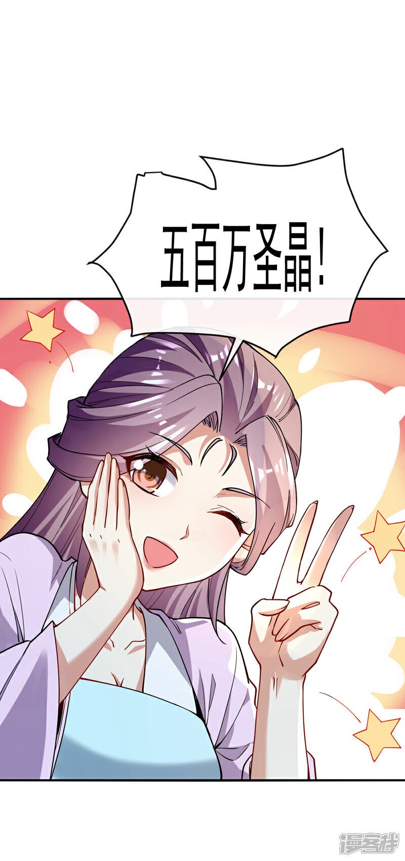 第126话 有人在盯着本座！11