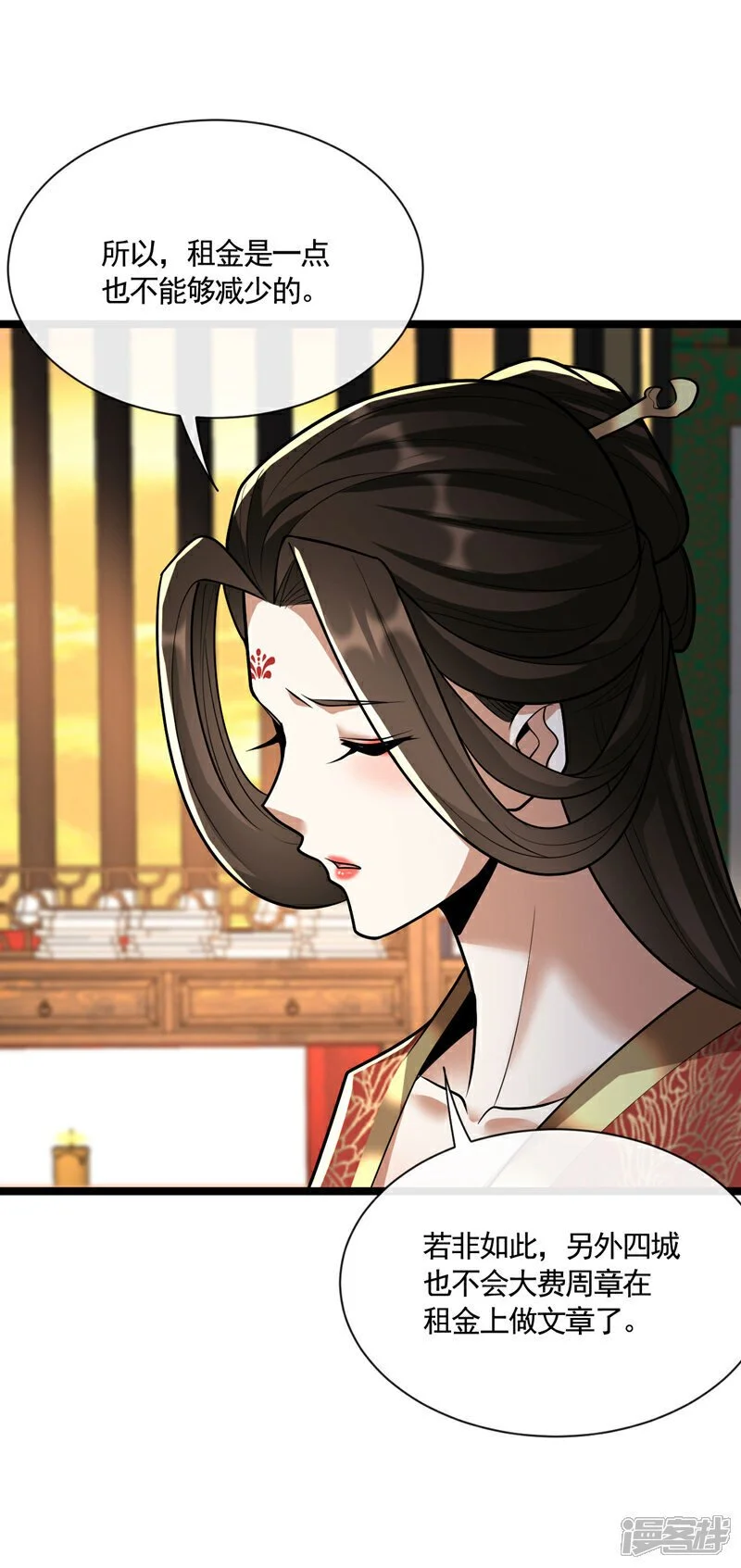 第216话 这可由不得你！1