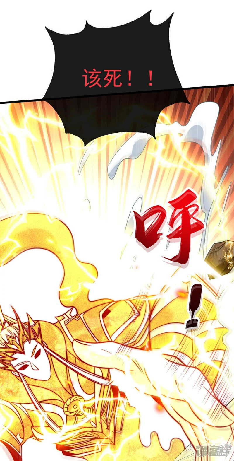 第221话 祭炼修为突破！37