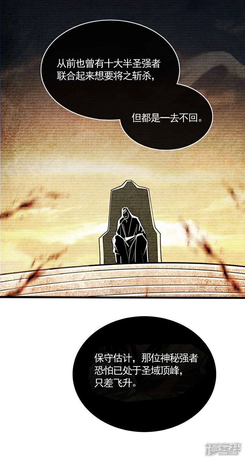 第215话 各位还有何指教？40