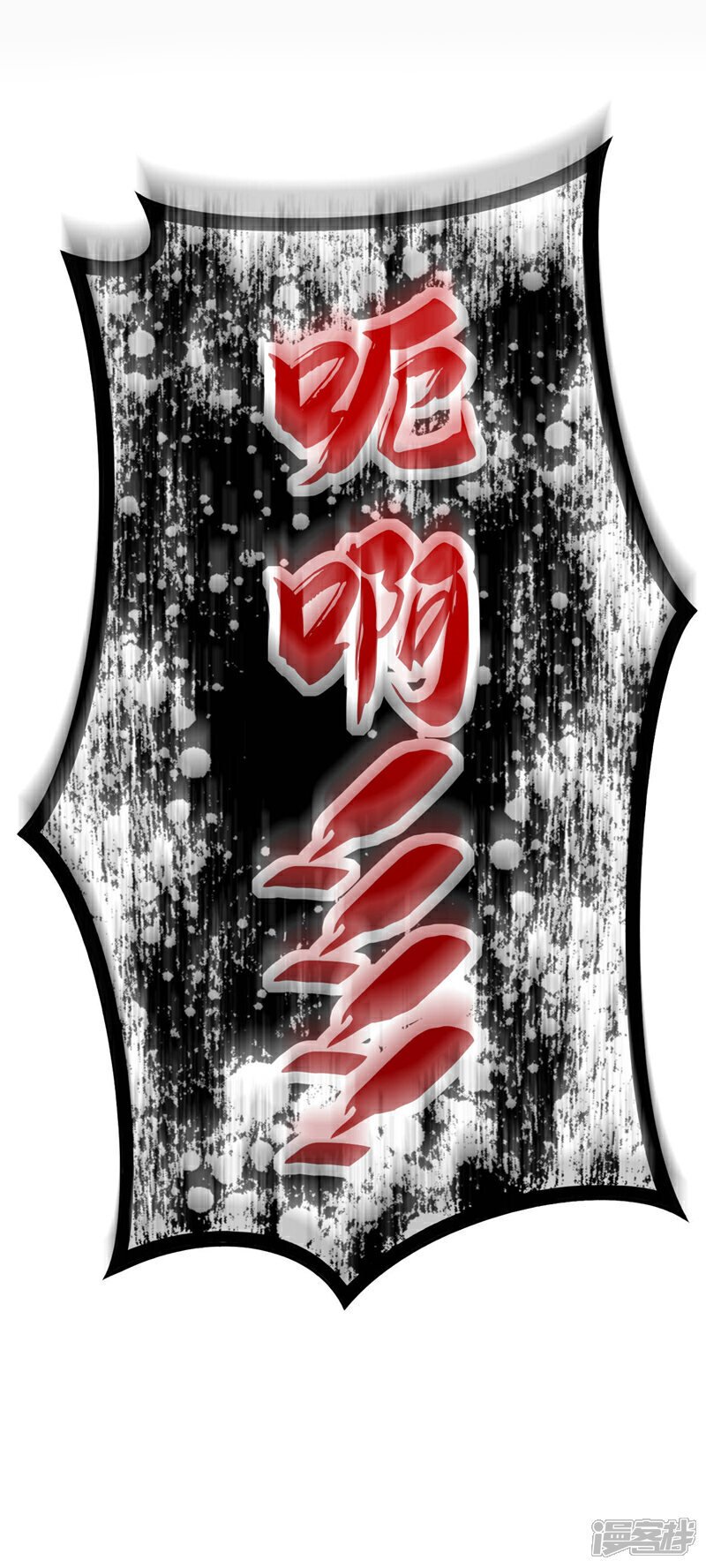 第139话 放松警惕是致命的！15