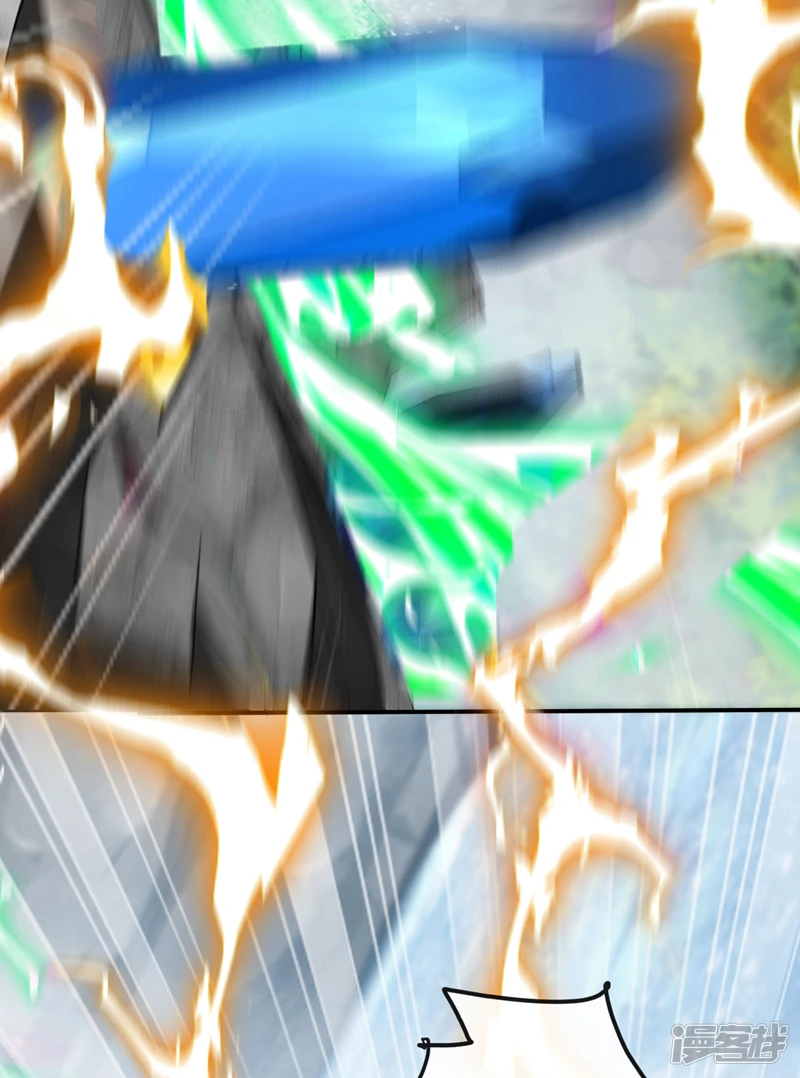 第57话 古玄尘，快下来啊22