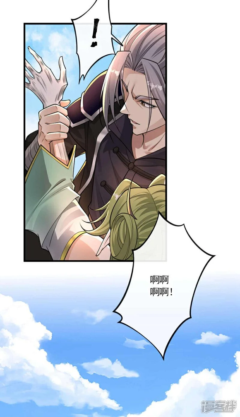 第201话 这两人不容小觑！29
