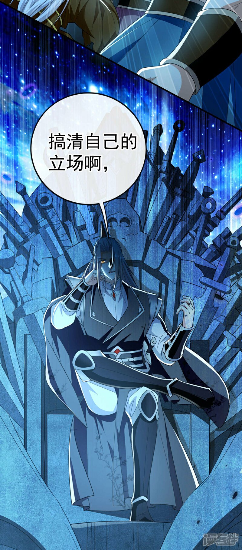 第107话 认清自己的立场！19