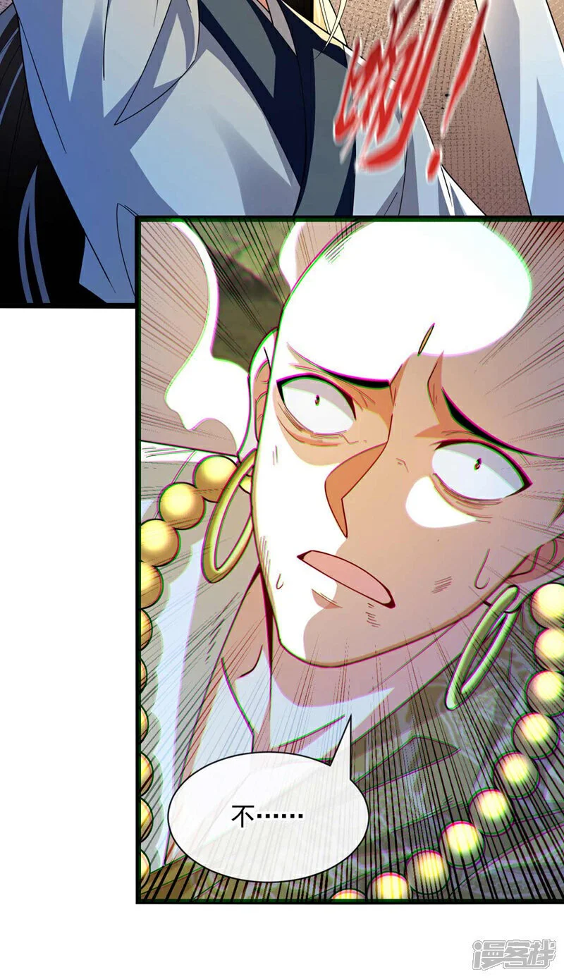 第204话 余者杀无赦！5