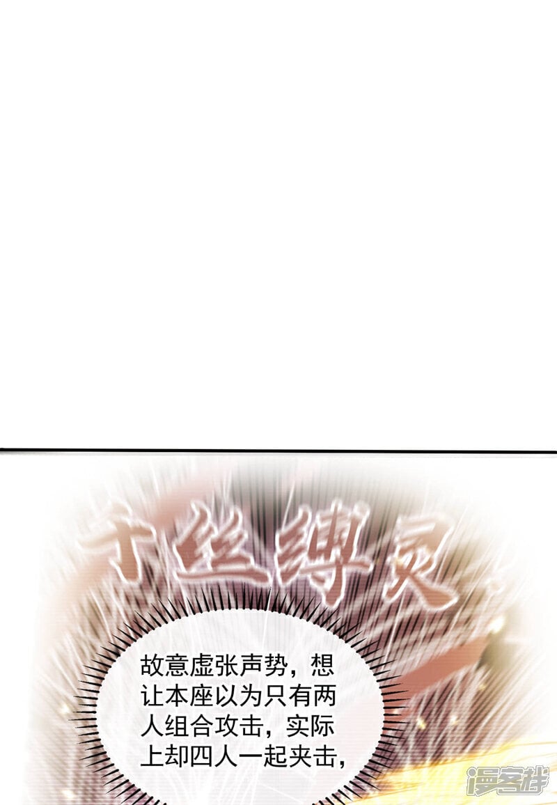 第132话 王者向来独行！15