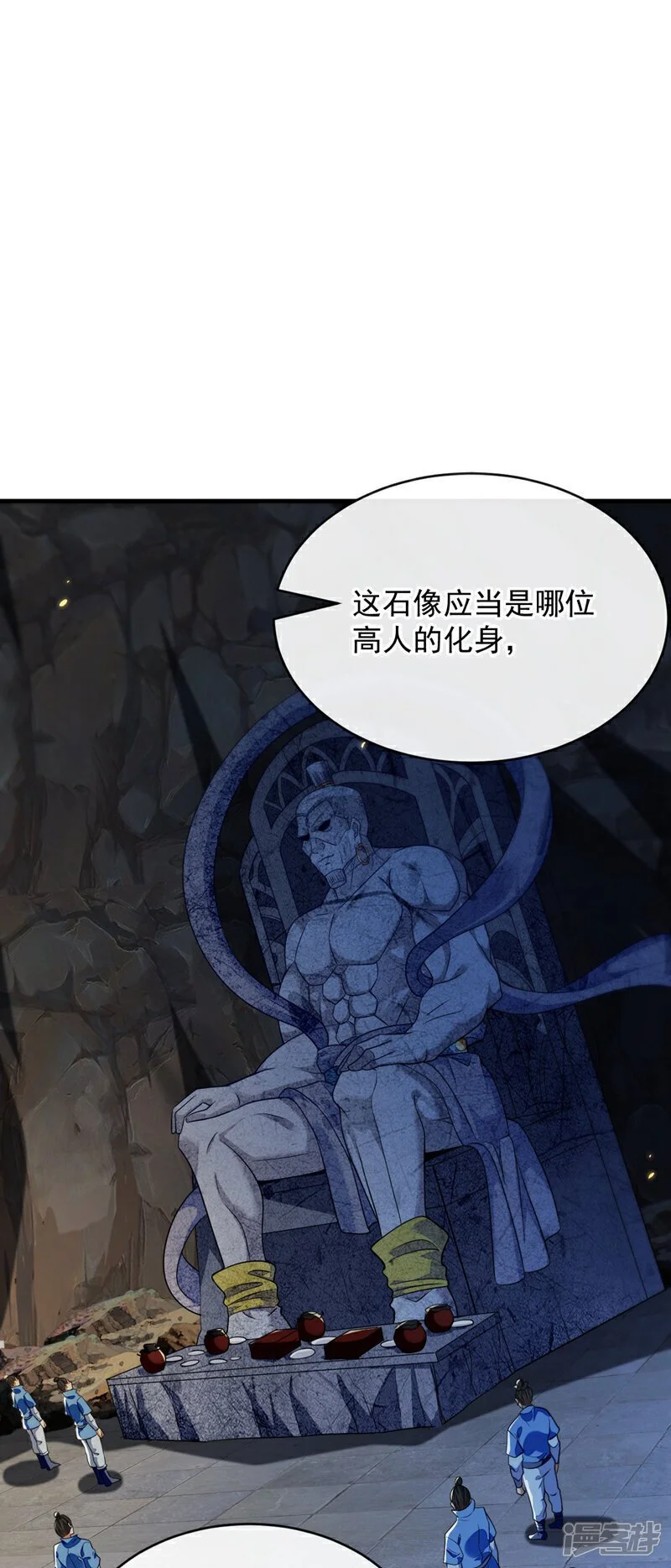 第217话 这石像有问题！14
