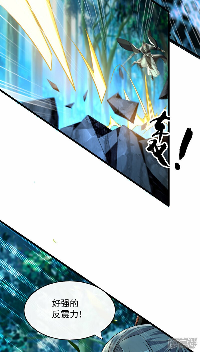 第100话 绝不能轻看此人！6