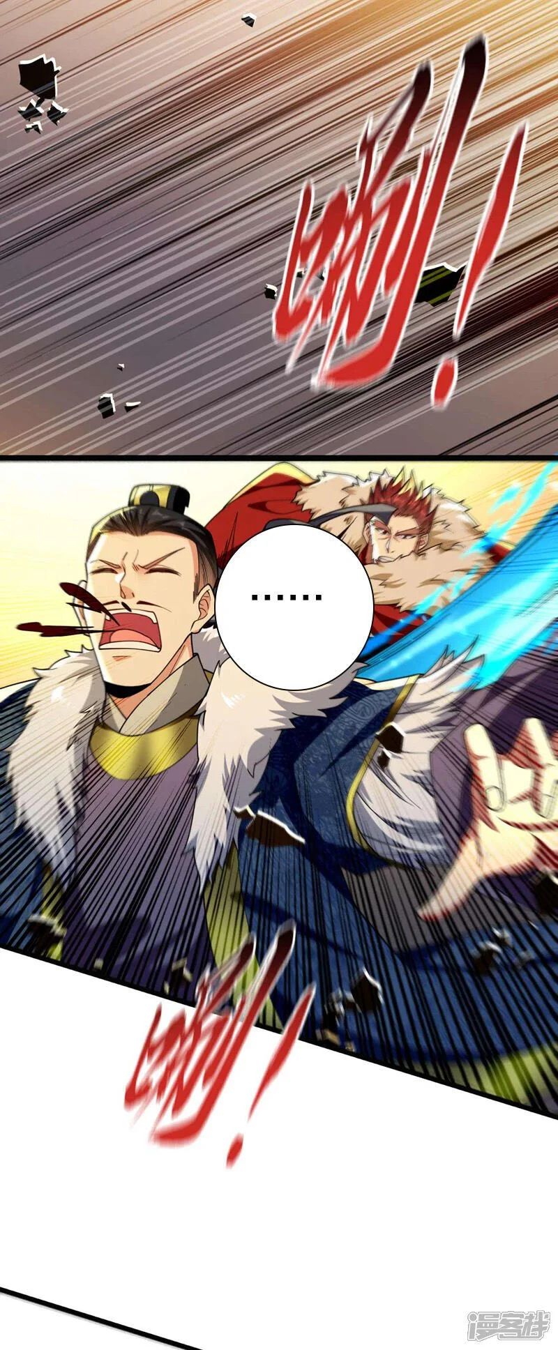 第204话 余者杀无赦！8