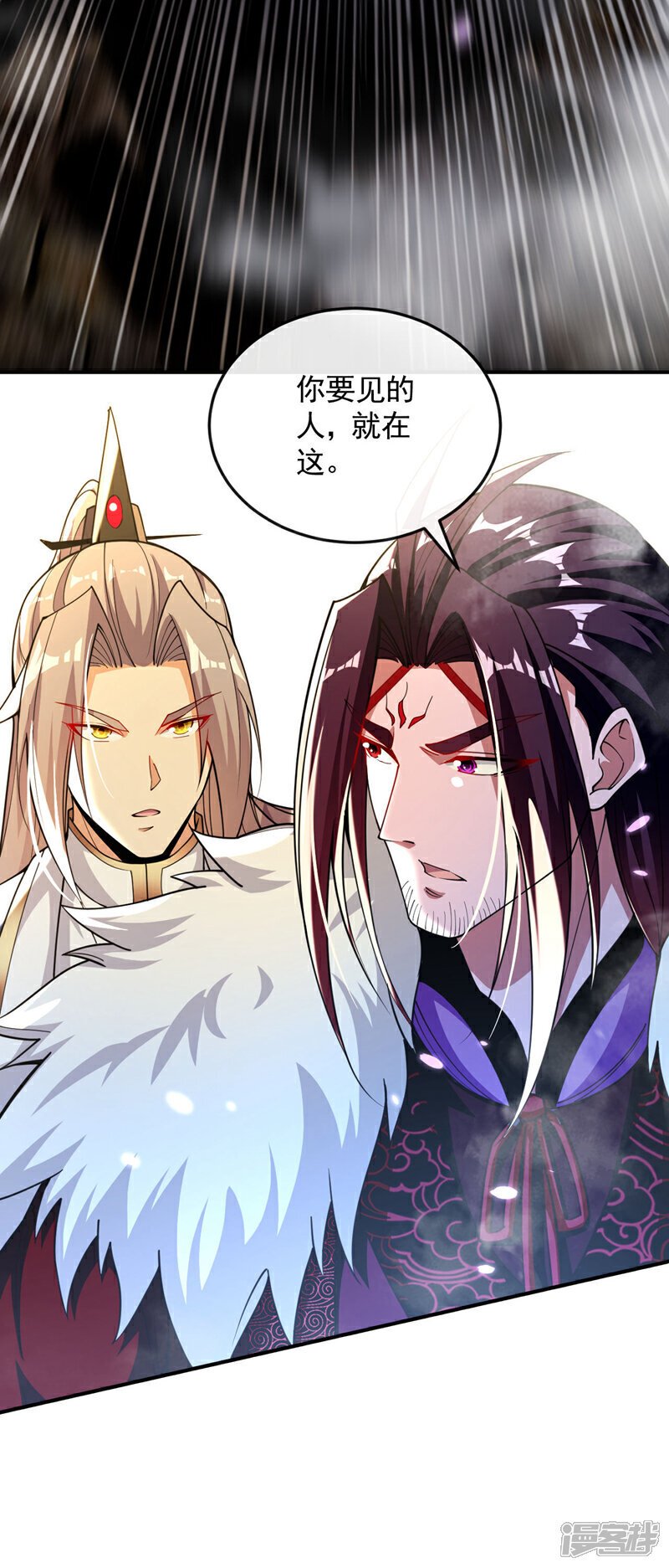 第134话 我要见云山长老！30