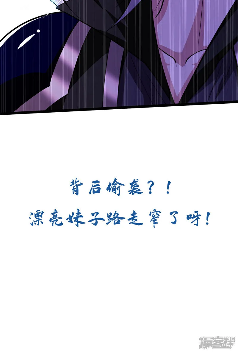 第240话 怎么会有男人？！42