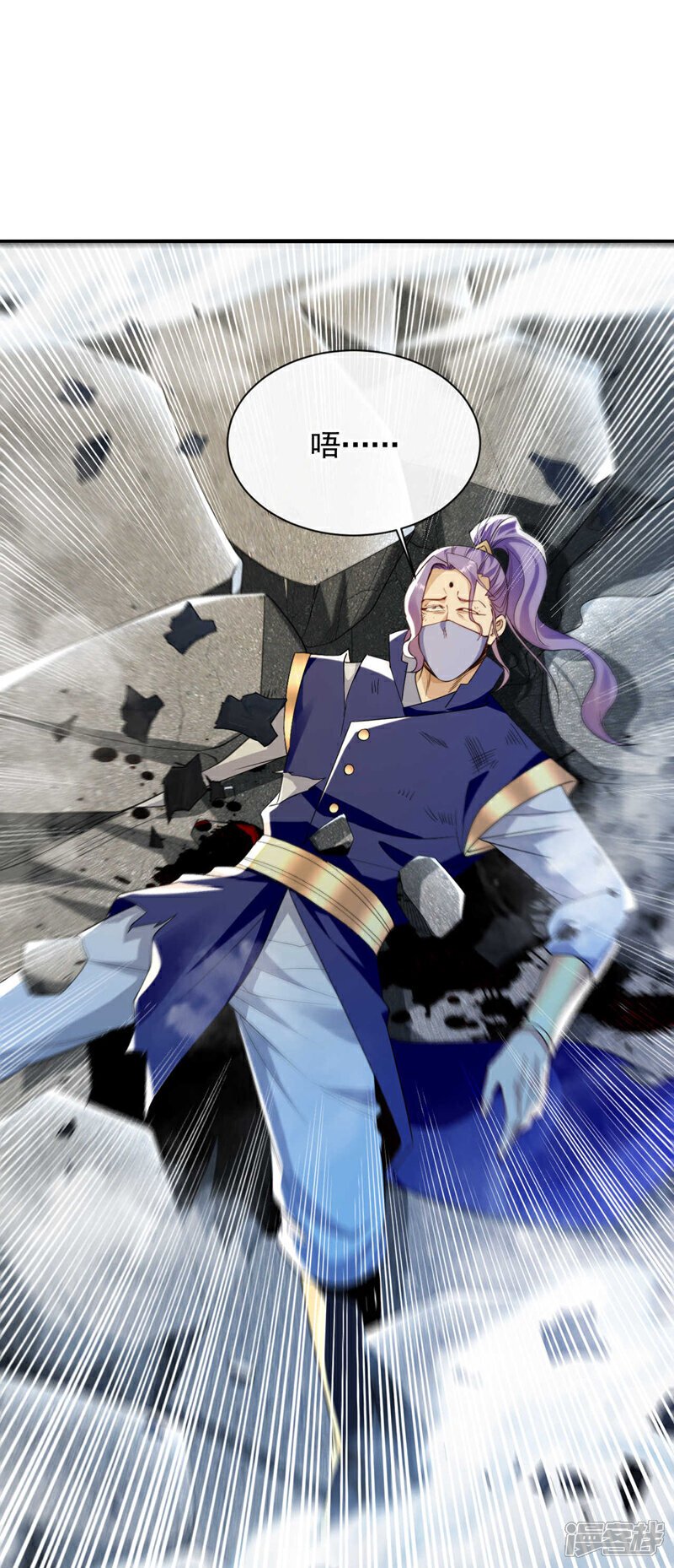 第134话 我要见云山长老！4