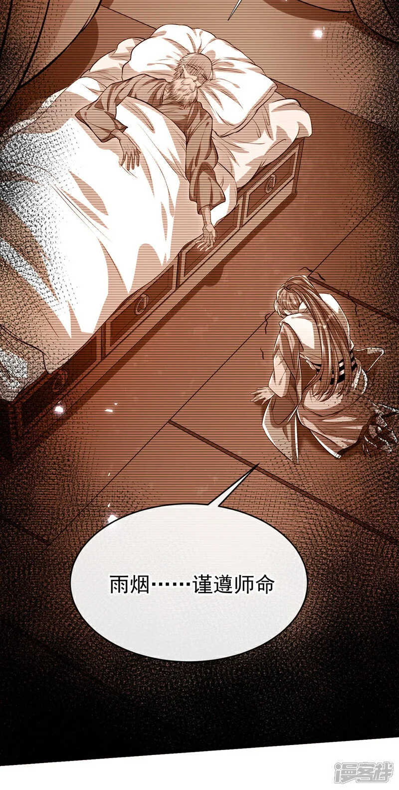 第197话 那就鱼死网破吧！37