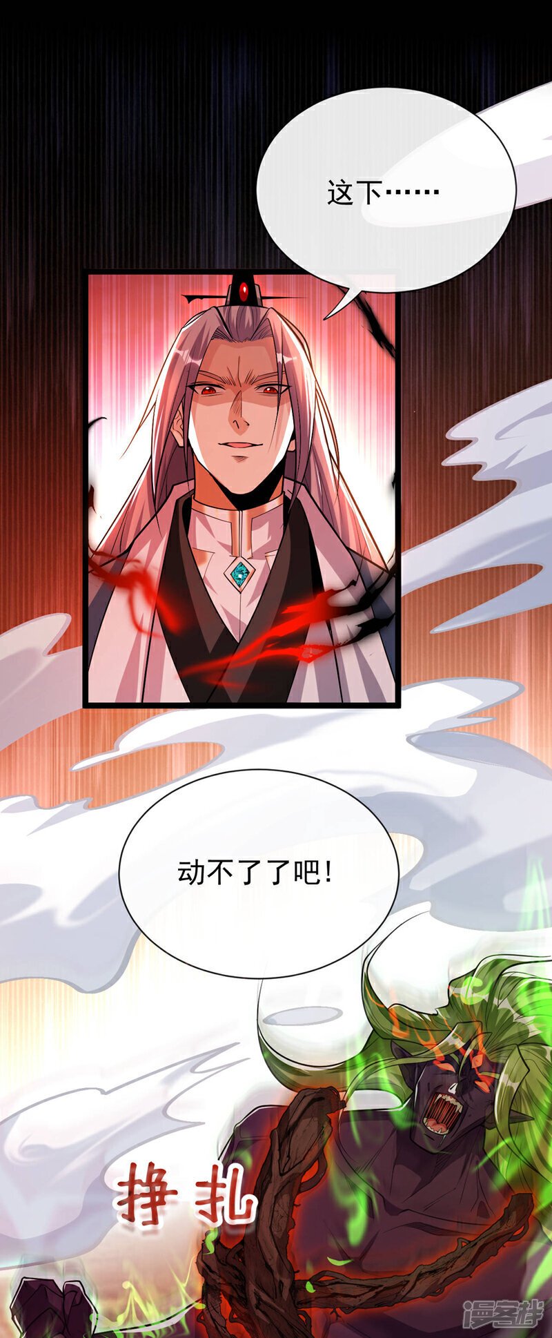 第147话 该认真起来了！13