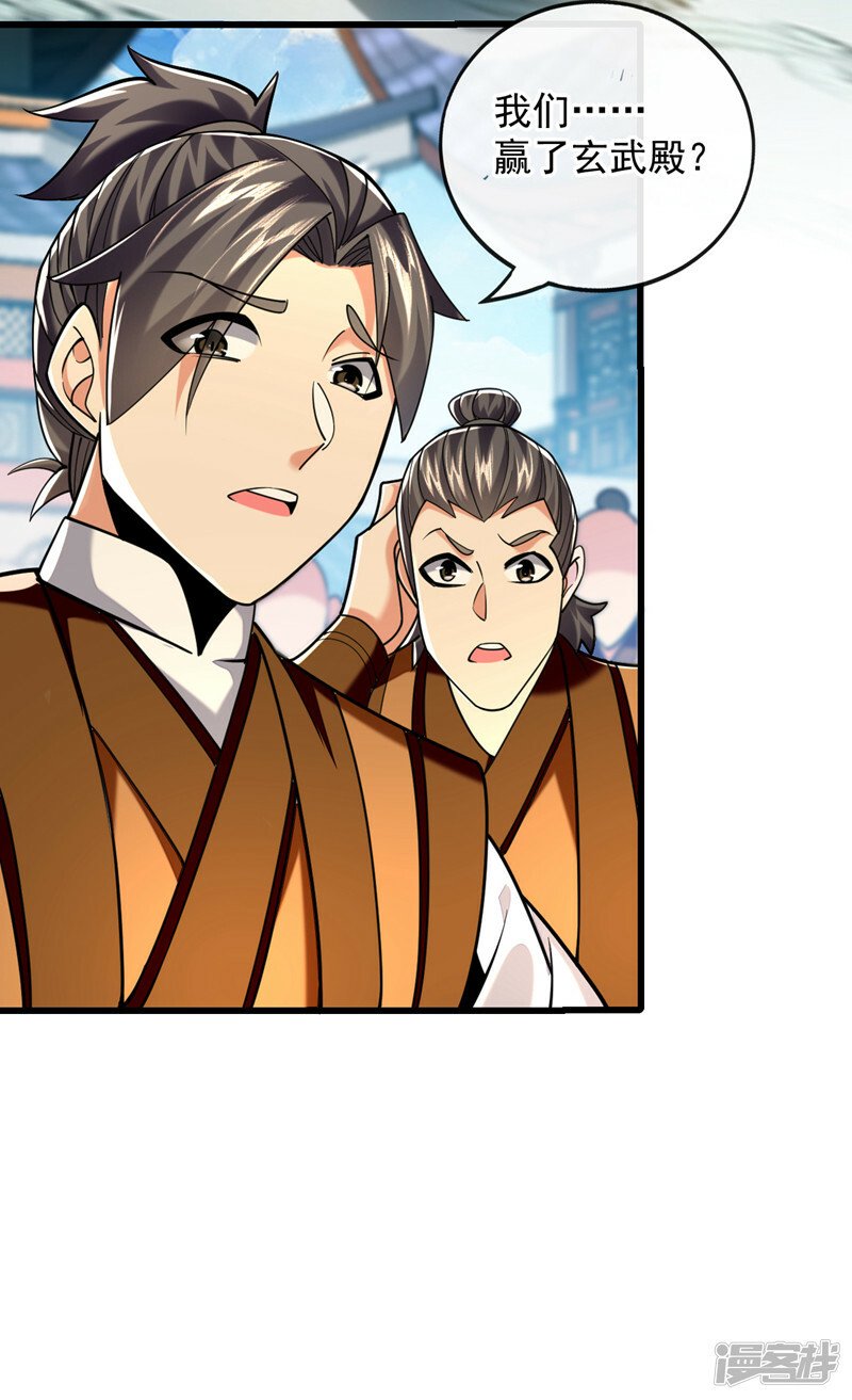 第77话 小小实战了一下~28