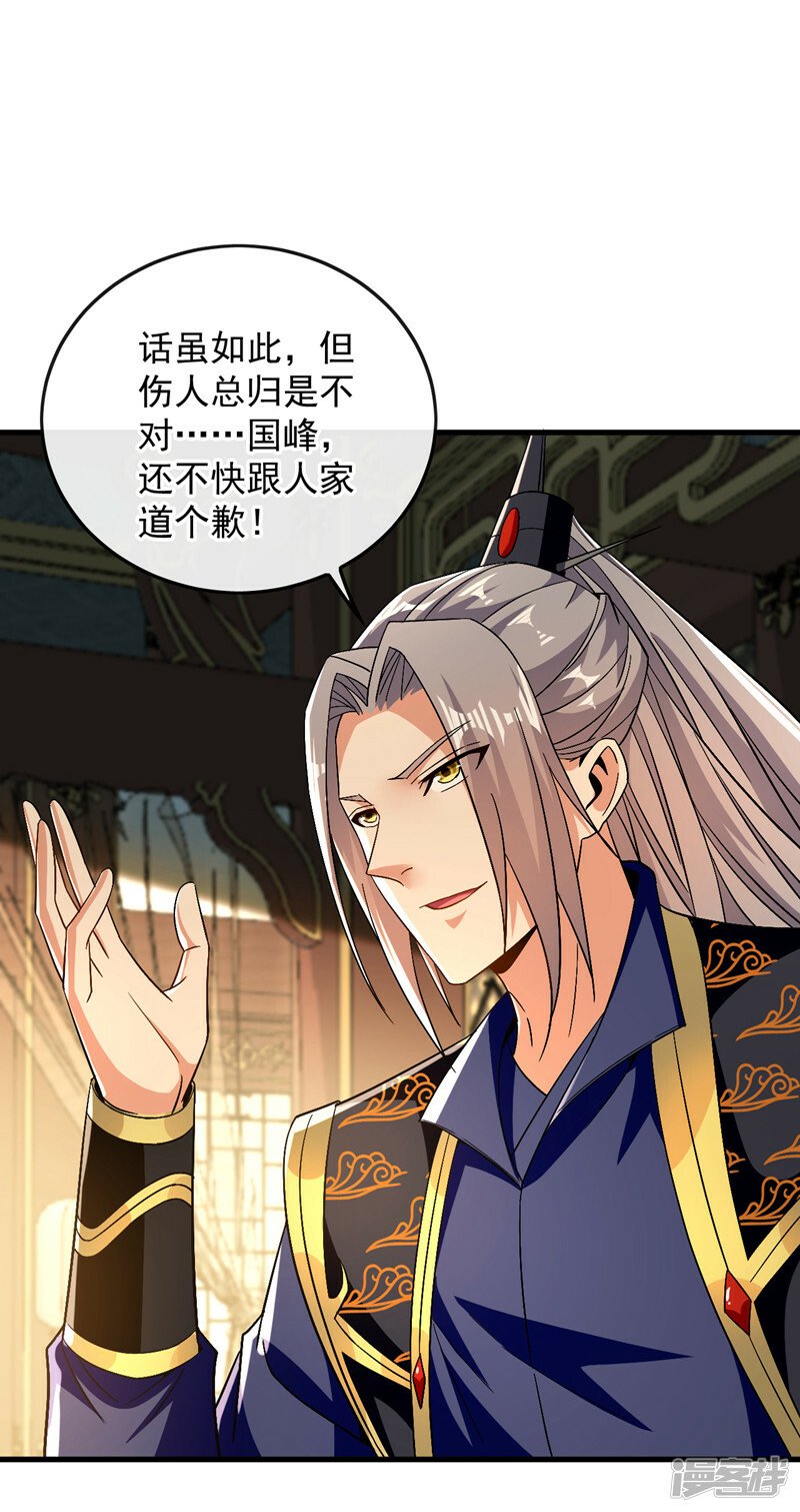 第74话 你想要比什么？！21