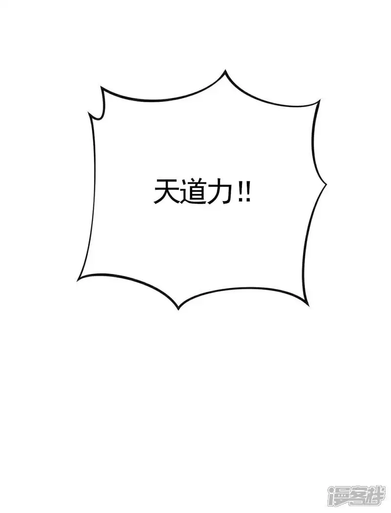 第202话 真是暴殄天物！6